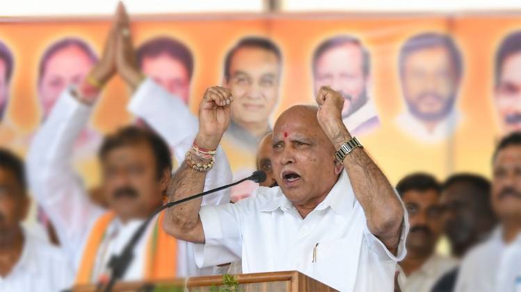 बीएस येदियुरप्पा (फाइल फोटो- PTI)