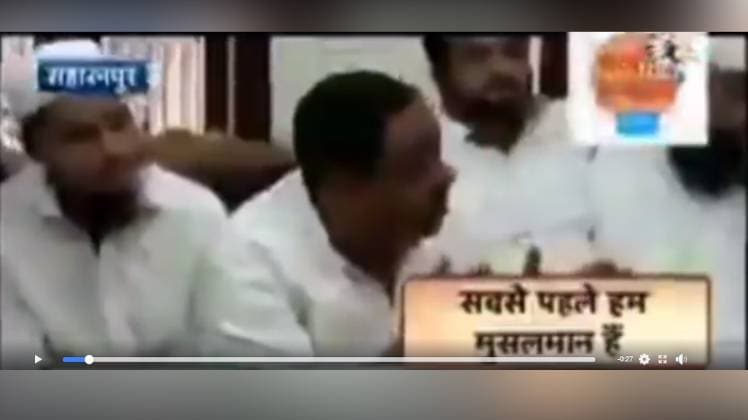 फेसबुक और ट्विटर यूजर