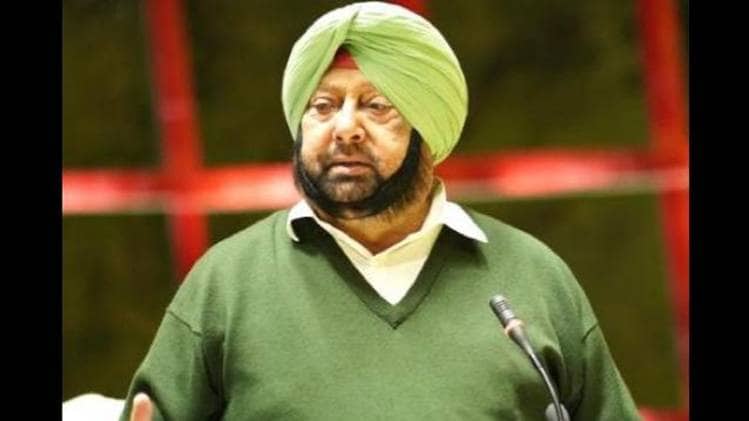 पंजाब सरकार ने जारी किया आदेश (फोटो: कैप्टन अमरिंदर)