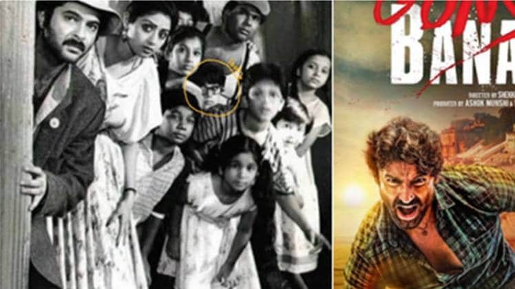 मि. इंडिया का सीन और गन्स ऑफ बनारस का पोस्टर सोर्स ट्विटर