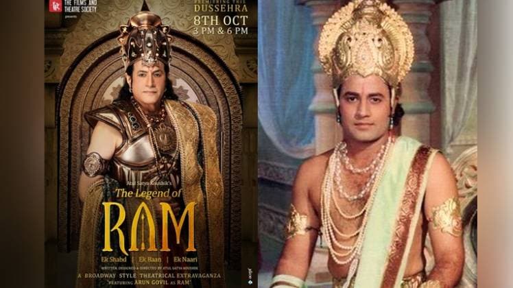 राम के किरदार में अरुण गोविल