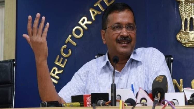 Delhi Election 2020: दिल्ली के मुख्यमंत्री अरविंद केजरीवाल (फाइल फोटो)
