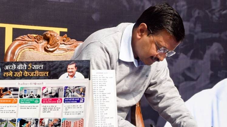 Delhi Election 2020: दिल्ली के मुख्यमंत्री अरविंद केजरीवाल प्रचार में उतरे (फोटो- PTI)