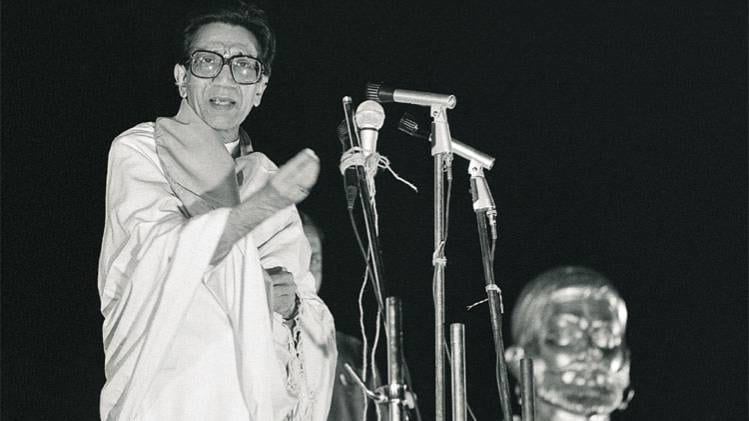 बाला साहेब ठाकरे ने 1966 में किया था शिवसेना का गठन