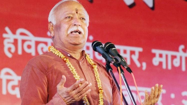 आरएसएस प्रमुख मोहन भागवत (फाइल फोटो)