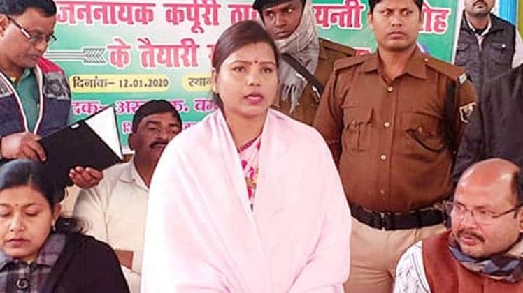 बिहार सरकार की गन्ना मंत्री बीमा भारती (फोटो- फेसबुक)