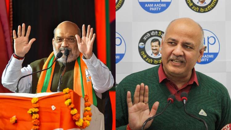 Delhi Elections 2020: सरकारी स्कूलों पर मनीष सिसोदिया बनाम अमित शाह