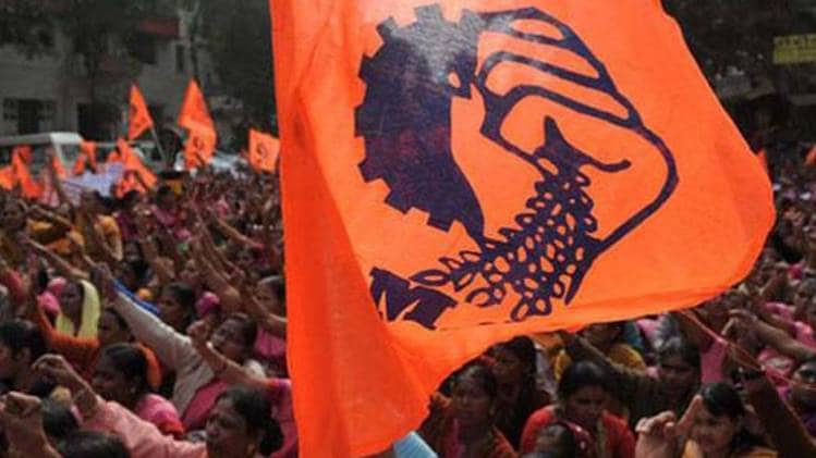 भारतीय मजदूर संघ करेगा प्रदर्शन (फाइल फोटो)