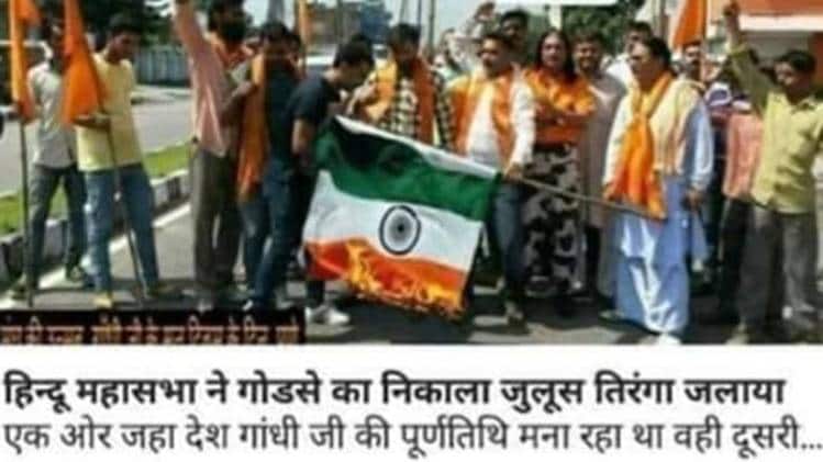 वायरल फोटो