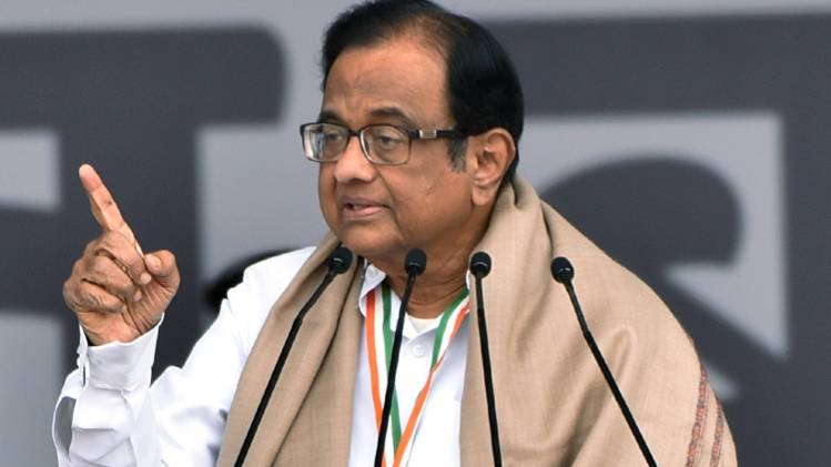 कांग्रेस नेता पी. चिदंबरम की फाइल फोटो