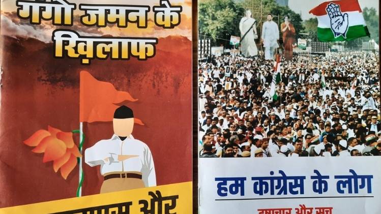 फोटोः आशीष मिश्र 