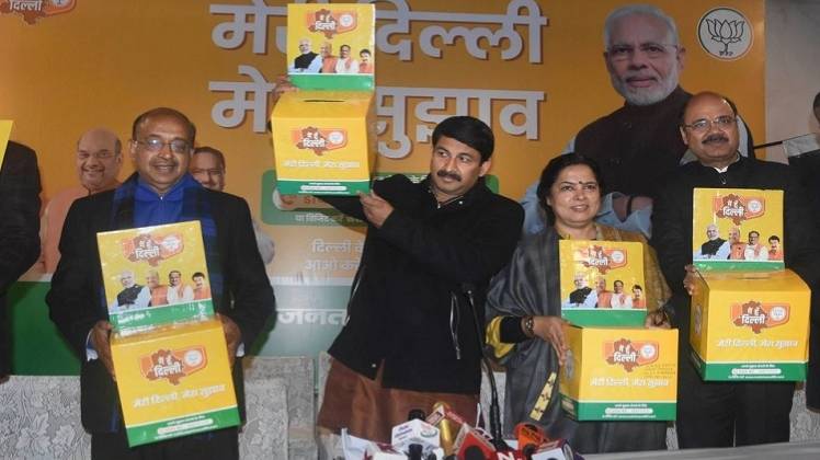 दिल्ली चुनाव में बीजेपी की रणनीति