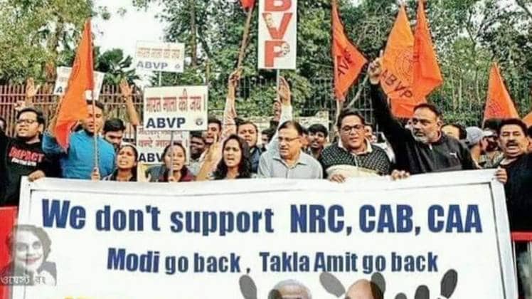 वायरल तस्वीर