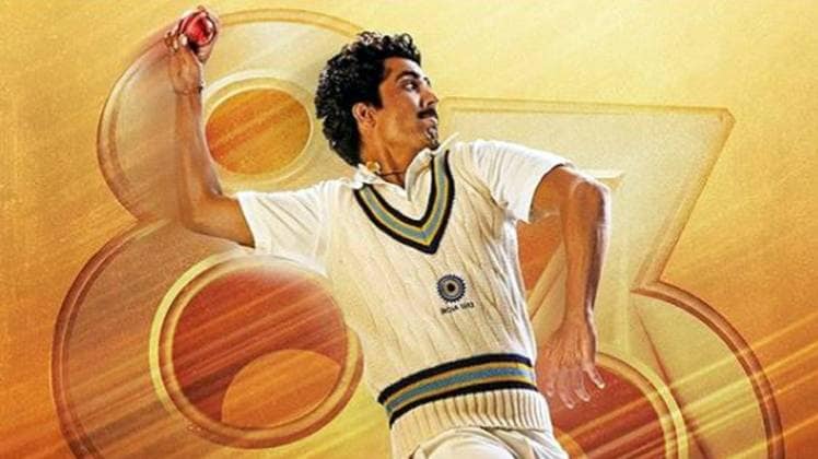 हार्डी संधू