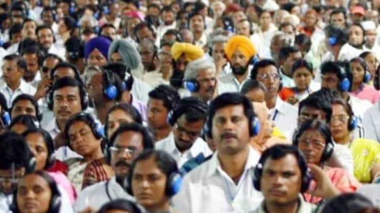 प्रतीकात्मक तस्वीर