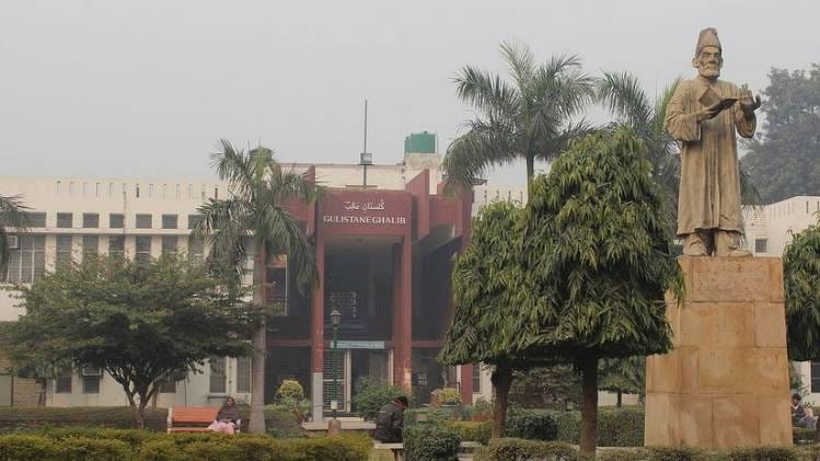 फाइल फोटो: जामिया मिलिया इस्लामिया
