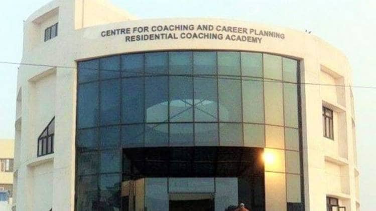 जामिया मिलिया इस्लामिया का रेजिडेंश‍ियल कोचिंग एकेडमी (RCA)