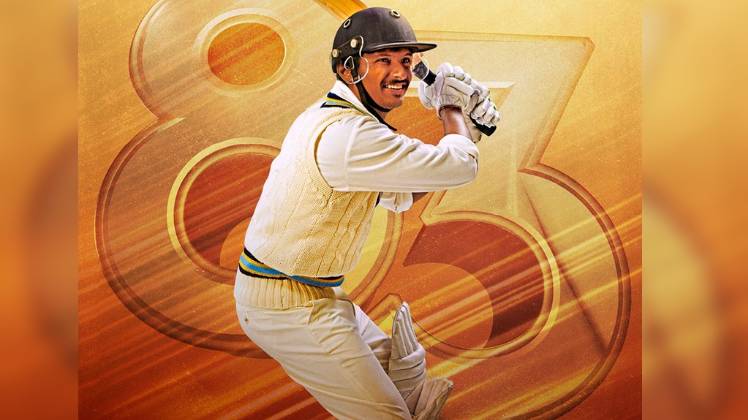 श्रीकांत के लुक में एक्टर जीवा