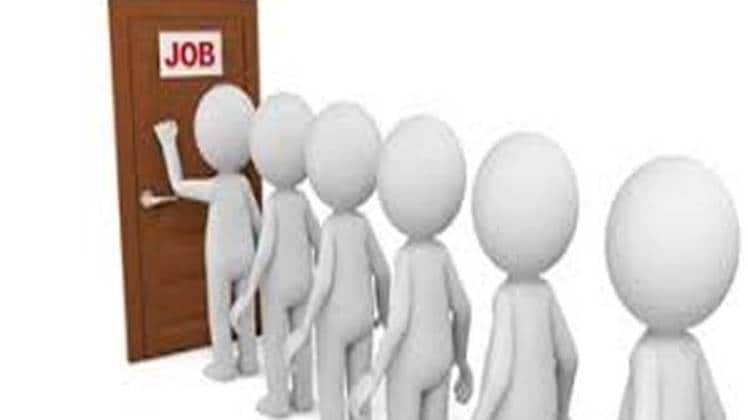 sarkari naukri 2020 latest news updates