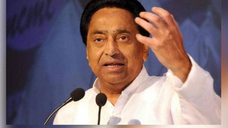 सीएम कमलनाथ (फाइल फोटो- AajTak)