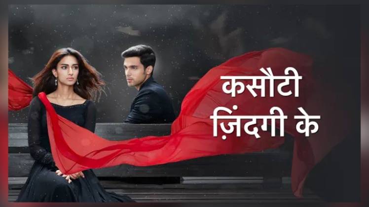 कसौटी जिंदगी की 2 का पोस्टर