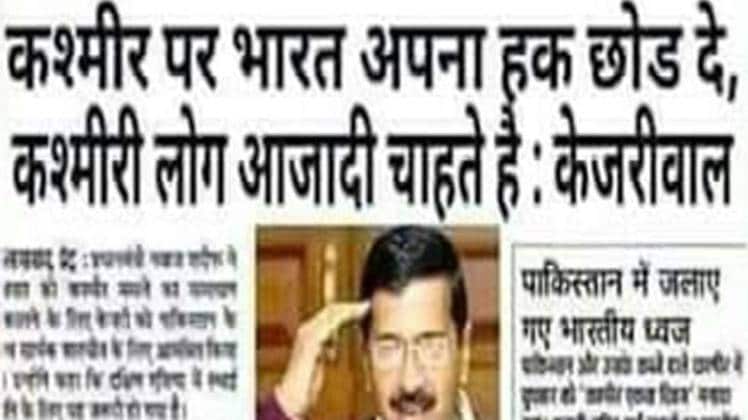 वायरल पेपर क्लिप