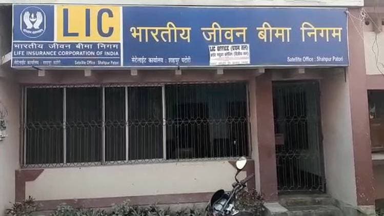 एलआईसी दफ्तर में हुई लूट 