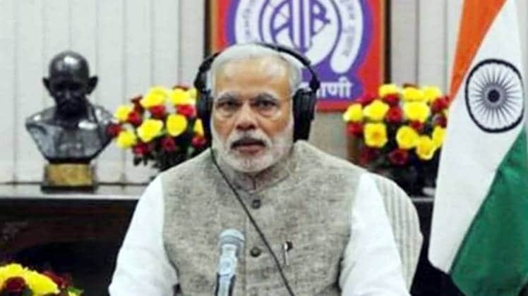 26 जनवरी को शाम 6 बजे पीएम करेंगे मन की बात (फाइल फोटो)