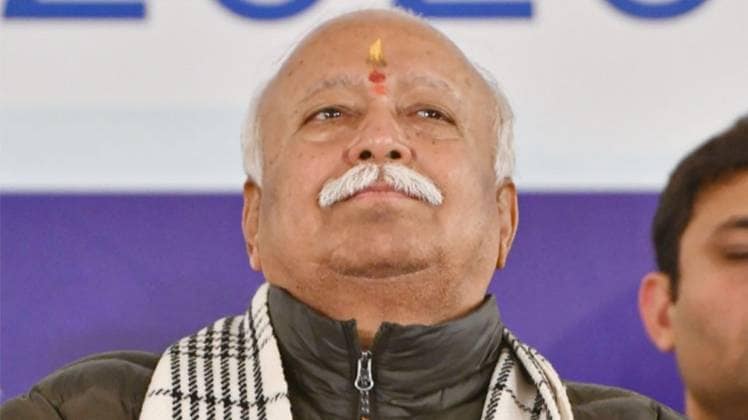 संघ प्रमुख मोहन भागवत (फाइल फोटोः PTI)