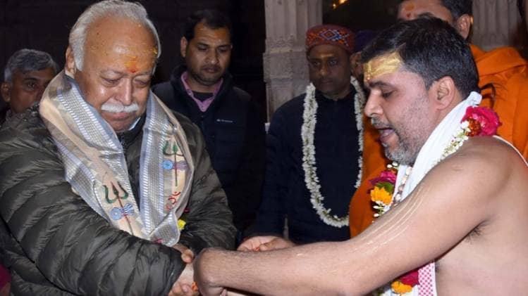 आरएसएस प्रमुख मोहन भागवत