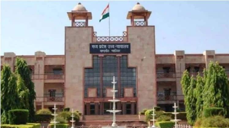 कमलनाथ सरकार को हाई कोर्ट से झटका (फाइल फोटो)