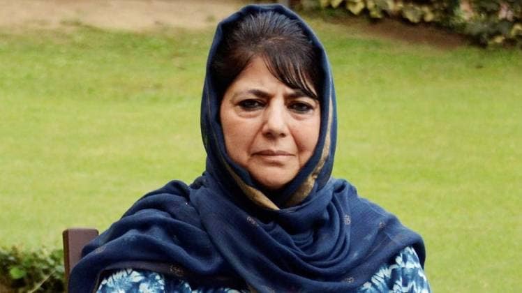 पीडीपी ने अपने 8 नेताओं को किया पार्टी से बाहर (फाइल फोटो: PTI)