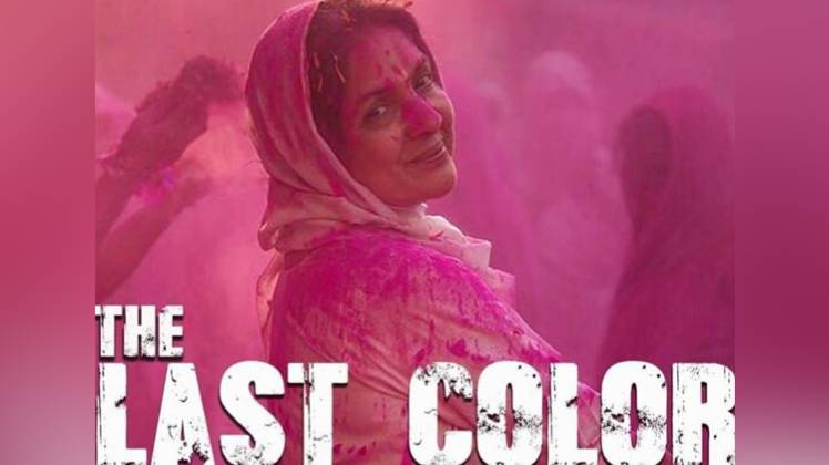 नीना गुप्ता