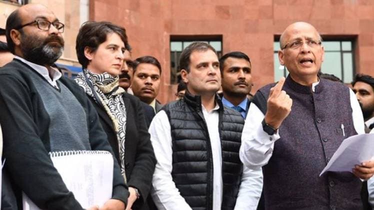 सोमवार कांग्रेस प्रतिनिधिमंडल राष्ट्रीय मानवाधिकार आयोग पहुंचा