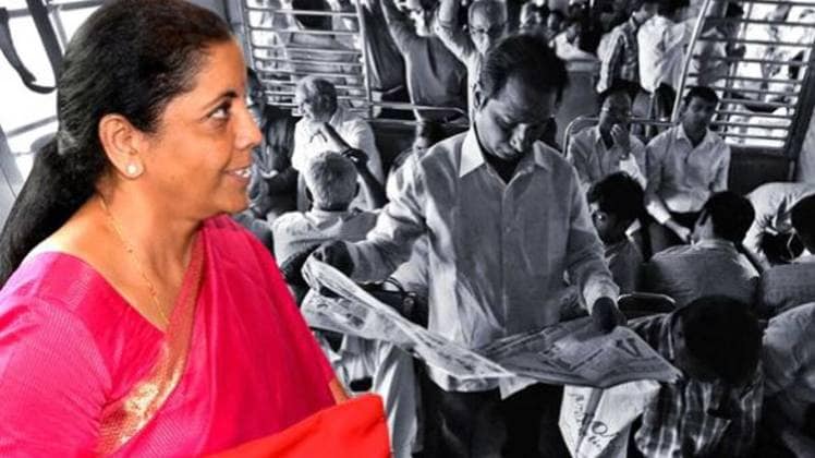 2020 Union Budget:  इस बार मिडल क्लास को राहत की उम्मीद 