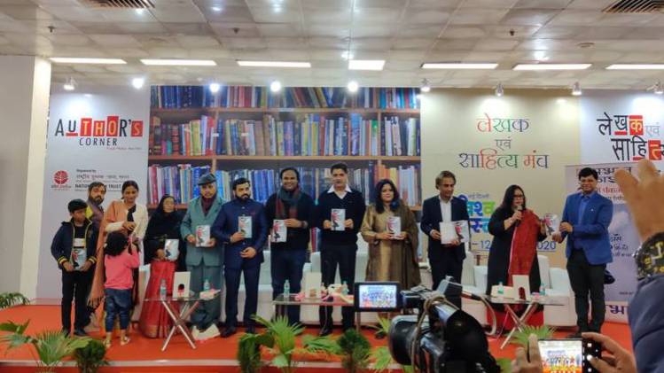 विश्व पुस्तक मेला 2020 के लेखक मंच पर पंकज शर्मा के ग़ज़ल संग्रह का लोकार्पण 