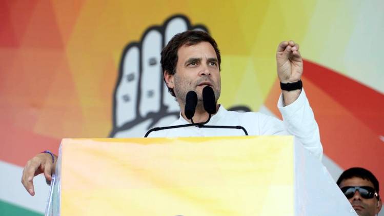 राहुल गांधी (फाइल फोटो)