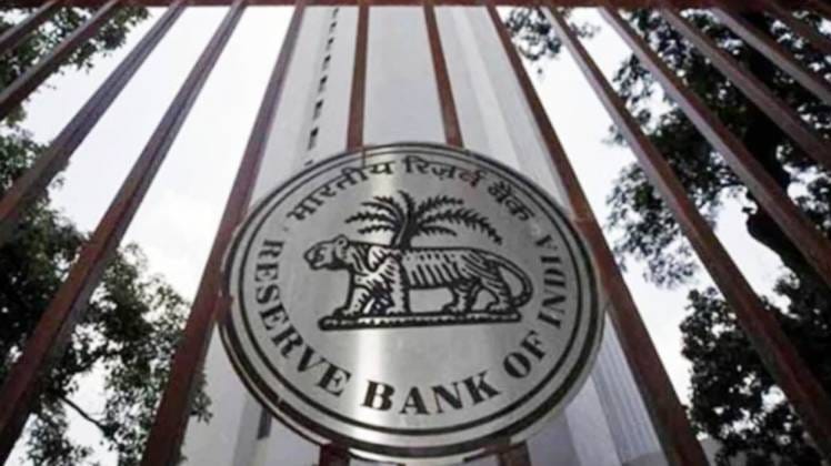 RBI  ने श्री गुरु राघवेंद्र सहकारी बैंक पर लगाई पाबंदी (फाइल फोटो-PTI)