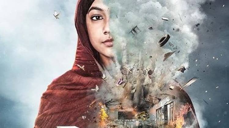Gul makai movie review रीम शेख