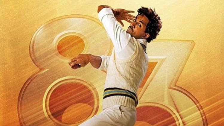 ऑल राउंडर रोजर बिन्नी का पोस्टर आउट 