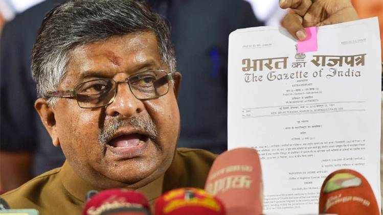 केंद्रीय मंत्री रविशंकर प्रसाद (फोटो: PTI)