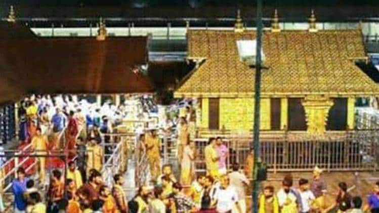 सबरीमाला मंदिर (फाइल फोटो- Aajtak)