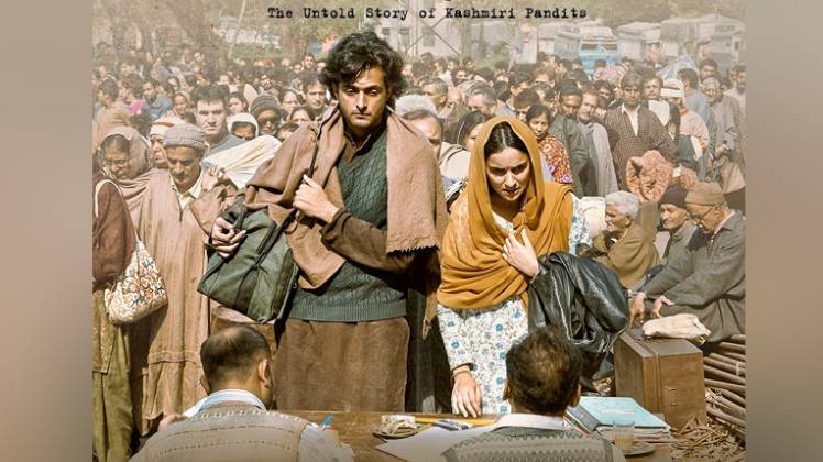 शिकारा का पोस्टर