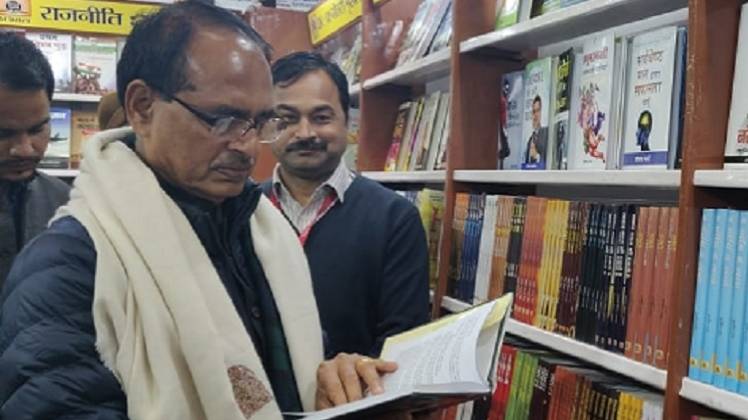 विश्व पुस्तक मेले में पूर्व मुख्यमंत्री शिवराज सिंह चौहान