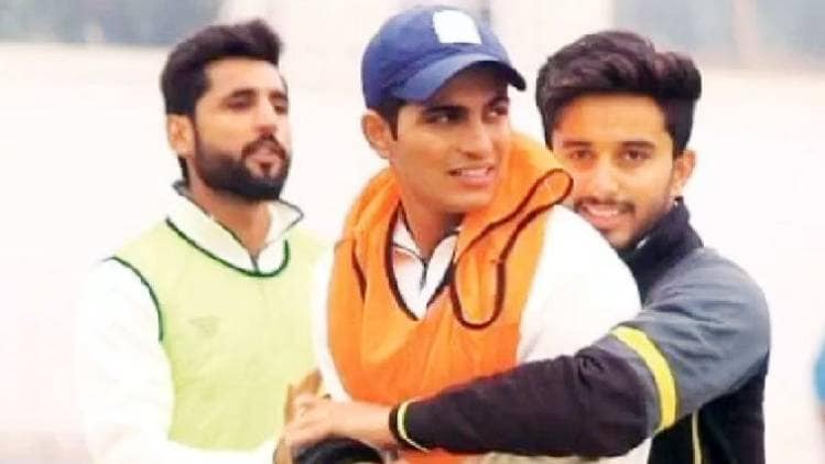 शुभमन गिल (Twitter)