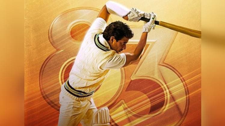 फिल्म 83 में सुनील गावस्कर का लुक 