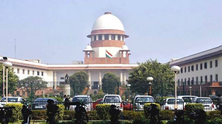 सुप्रीम कोर्ट 