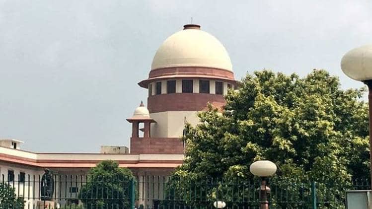 सुप्रीम कोर्ट