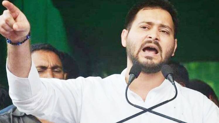 तेजस्वी यादव (फाइल फोटो- Aajtak)