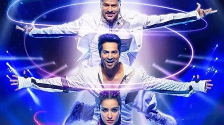 स्ट्रीट डांसर